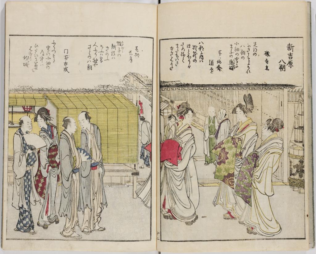 Hokusai as an Illustrator of Books, F