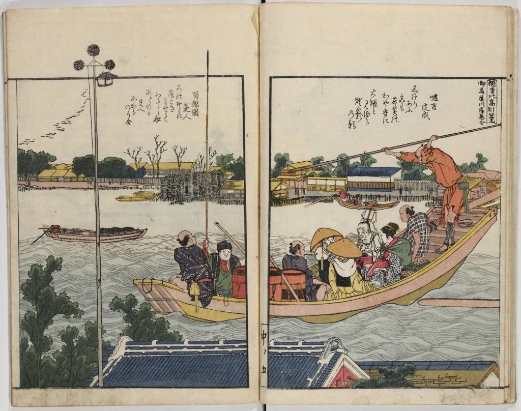 Hokusai as an Illustrator of Books | F|S Pulverer Collection