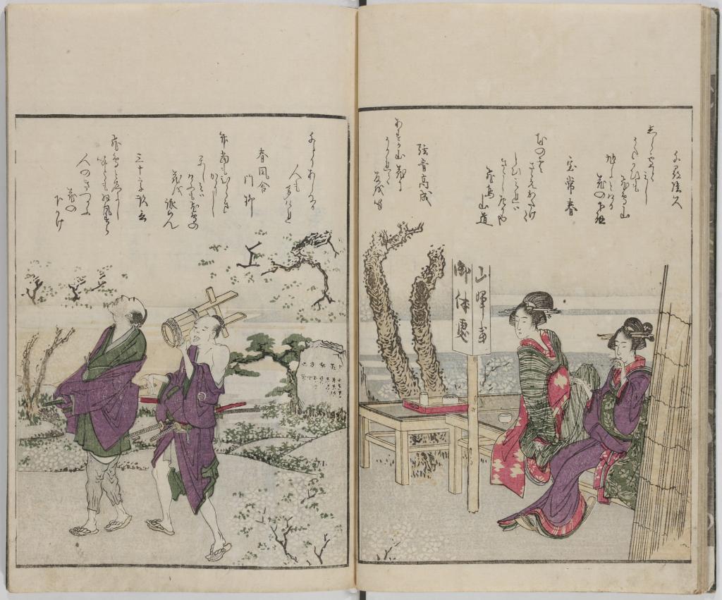 Hokusai As An Illustrator Of Books F S Pulverer Collection