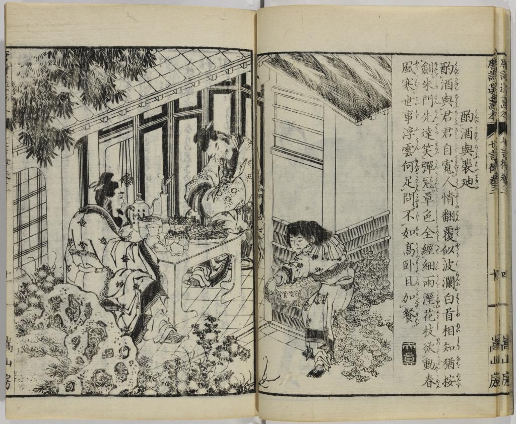 1,000+ Historic Japanese Illustrated Books Digitized & Put Online